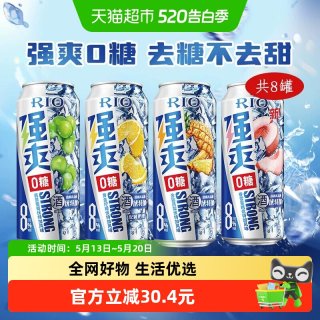 锐澳 强爽ZERO系列 预调鸡尾酒 500ml*8罐