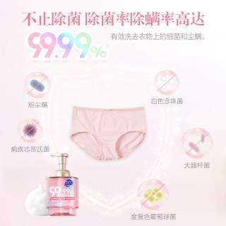 超能 泡沫内衣洗衣液 樱花香