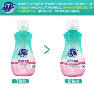 超能 内衣洗衣液 480g*1瓶 抑菌香