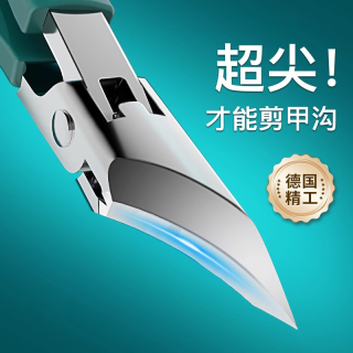 PLYS 德国高档斜口甲沟专用剪指甲刀开口指甲钳修甲修脚刀剪指甲刀工具