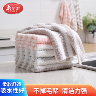 美丽雅 珊瑚绒洗碗巾 厨房清洁抹布 加厚吸水不沾油