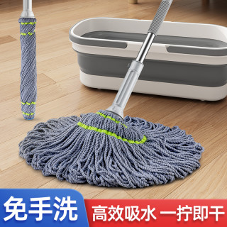 陶市 家用自动免手洗拖把 大号旋转布墩拖布 30cm
