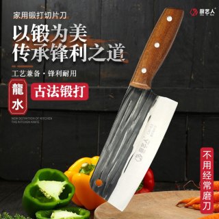 厨艺人 锋利轻薄锻打手工菜刀 厨师专用切肉切片刀 不锈钢刀