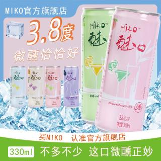 魅口 鸡尾酒 果酒 330ml*6罐