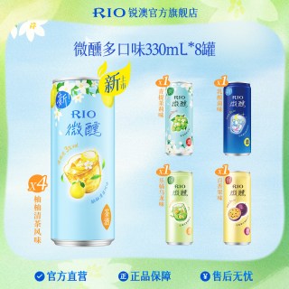 锐澳 微醺 伏特加鸡尾酒 330ml*8罐