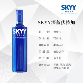 深蓝 伏特加原味 750ml 40%vol