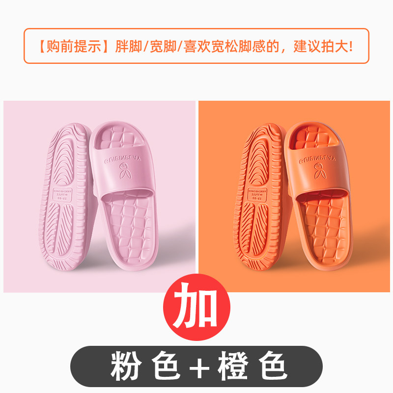 IQGD 软底防滑静音 浴室拖鞋