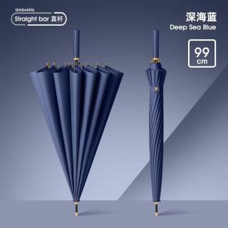 直杆16骨雨伞自动大号长柄大伞晴雨两用太阳伞
