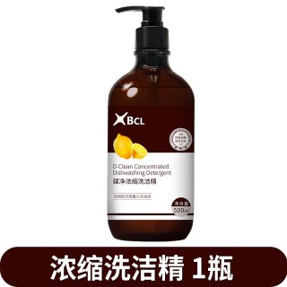 BCL DU0023*2 柠檬香浓缩洗洁精 1000ml 不伤手食品级