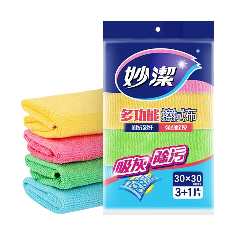 妙潔 妙洁超细纤维抹布百洁布洗碗布擦拭布家居清洁布吸水厨房家用擦桌布 多功能擦拭布30*30cm*4片
