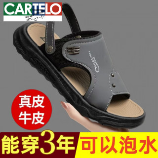 卡帝乐鳄鱼 2026夏季新款新款男士厚底凉鞋夏季软底防水外穿防滑沙滩鞋休闲两