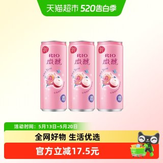 锐澳 微醺系列玫瑰荔枝洋酒果酒预调鸡尾酒330ml*3