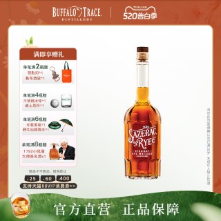 Buffalo Trace 野牛仙踪 萨哲拉黑麦威士忌 750ml 单瓶装