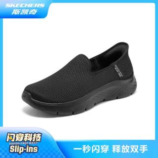 斯凯奇 slip-ins 女款健步鞋