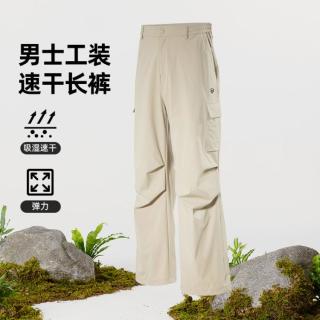 诺诗兰 吸湿速干 男士运动裤