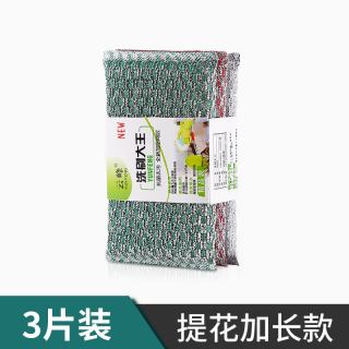 有乐 厨房洗锅海绵擦百洁布家用洗碗巾不油双面刷碗布魔力擦刷碗神器