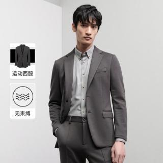 报喜鸟 易打理 男士西服
