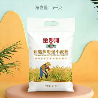 金沙河 绿田半亩多用途小麦粉