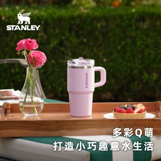 斯坦利 迷你吸管杯Pro巨无霸时尚防漏保温保冷杯便携家居车载水杯