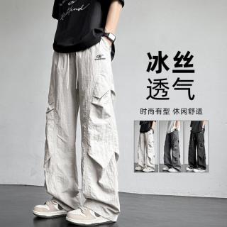 徐太浪 工装裤男夏季新款阔腿运动冰丝伞兵裤薄款百搭直筒刺绣休闲裤子潮