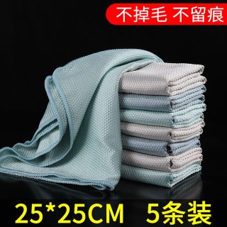 优勤 鱼鳞抹布 无痕毛巾 30*40cm 混色15条装 吸水不沾油