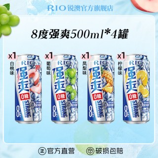 锐澳 预调鸡尾酒 0糖 8度 500ml*4罐