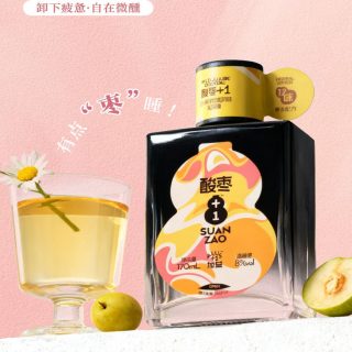 9i草本灵感特调鸡尾酒微醺果酒4瓶