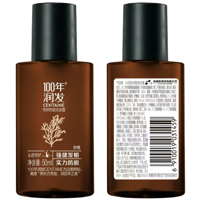 100年润发防脱洗发露50ml