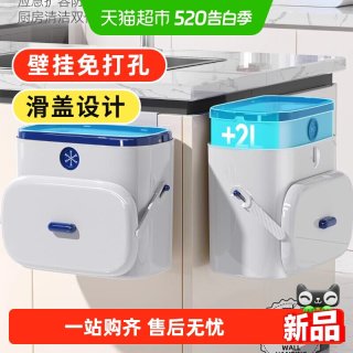 BOOMJOY XR02 壁挂垃圾桶 8L 带盖 长方形 桔色 巧克力色 军绿色 天蓝色 简约风