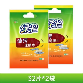 绿伞 油污速擦巾 厨房灶台去油污湿巾 32片*2袋
