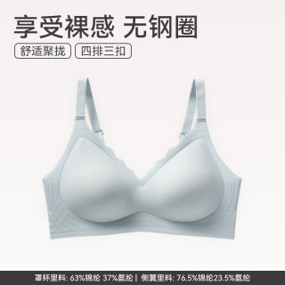 芬腾 无钢圈 女士文胸