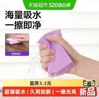 苏力达 高密度海绵擦魔力擦厨房卫生间去污清洁擦一次性百洁抹布