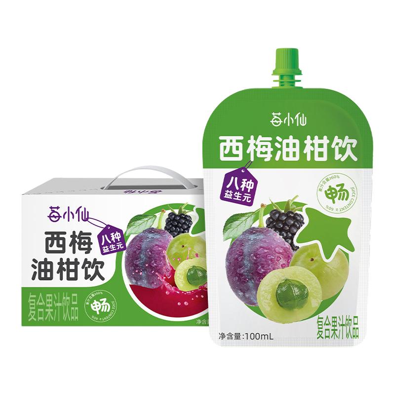 莓小仙西梅油柑饮 100ml/袋 果汁饮料