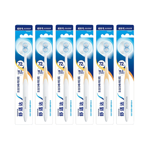  SENSODYNE/舒适达 护龈 牙刷