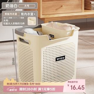 稻草熊 DOCOXO）脏衣篮  浴室脏衣收纳筐 奶油白