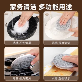 秦瘦瘦 泡泡银丝双面海绵 洗碗布 2片装 不易沾油