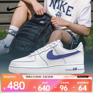 NIKE AIR FORCE 1 '07 LV8 男款休闲鞋 HQ2037-100