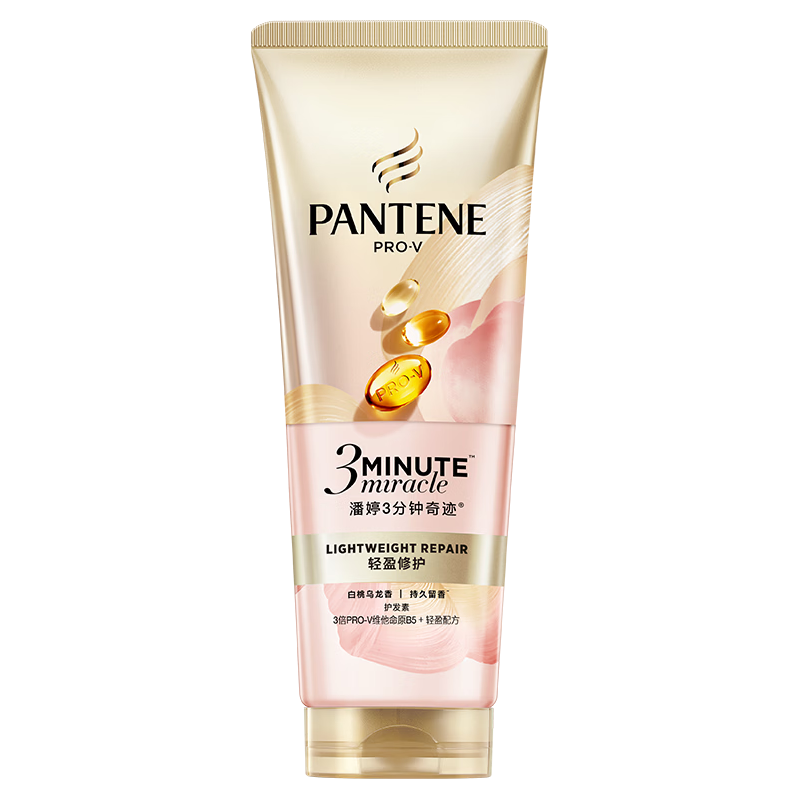  PANTENE/潘婷 修护 护发素