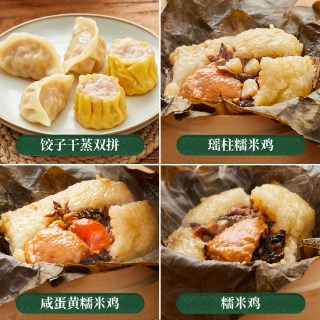 顺誉昌 佛山顺誉正宗广式早餐