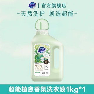 超能 植愈香氛洗衣液 1kg*1瓶 720小时持久留香