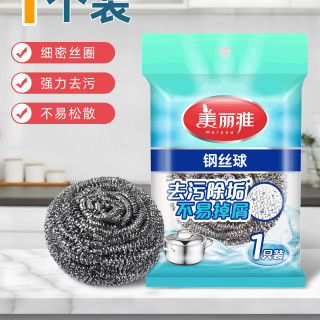 美丽雅 HC74231 钢丝球清洁球 加密大号 1个装 家用厨房洗碗擦锅不易掉丝