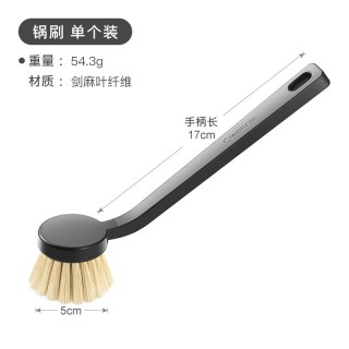 aisen 长柄刷 KB810 锅碟碗刷 单个装 不易沾油不伤锅