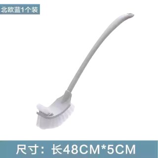 有乐 Y65945 马桶刷 家用无死角厕所清洁刷子 软毛长柄 壁挂 普通款 北欧蓝 1个装