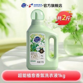 超能 植愈香氛洗衣液 1kg*2瓶 植愈香氛