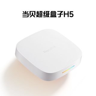 当贝 H5 64GB版电视盒子家用电视机网络高清播放器