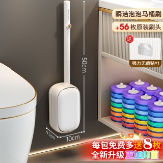 佳帮手 一次性马桶刷家用无死角2026新款壁挂卫生间清洗厕所刷子头