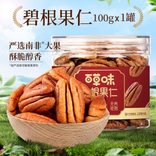 移动端：百草味 碧根果仁罐装100g免剥坚果