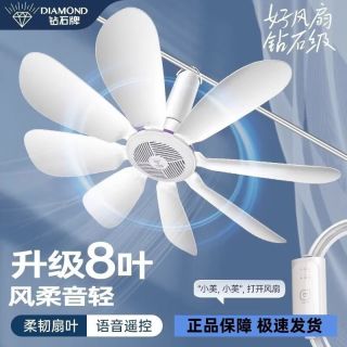 钻石表 钻石牌（DIAMOND）小吊扇