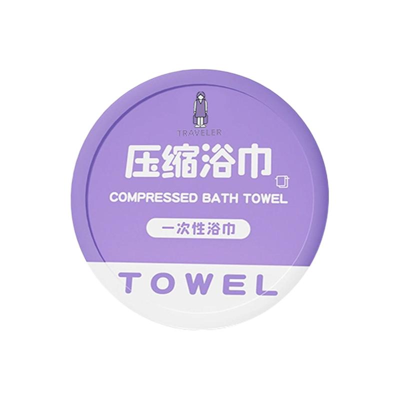 trvael 压缩一次性浴巾 加厚加大 独立包装