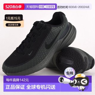 NIKE 户外休闲 男款运动鞋 6244031335798